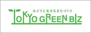 TOKYO GREEN BIZ